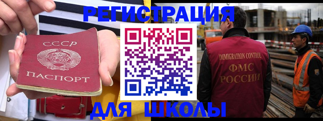 временная регистрация в квартире в Липецкая области