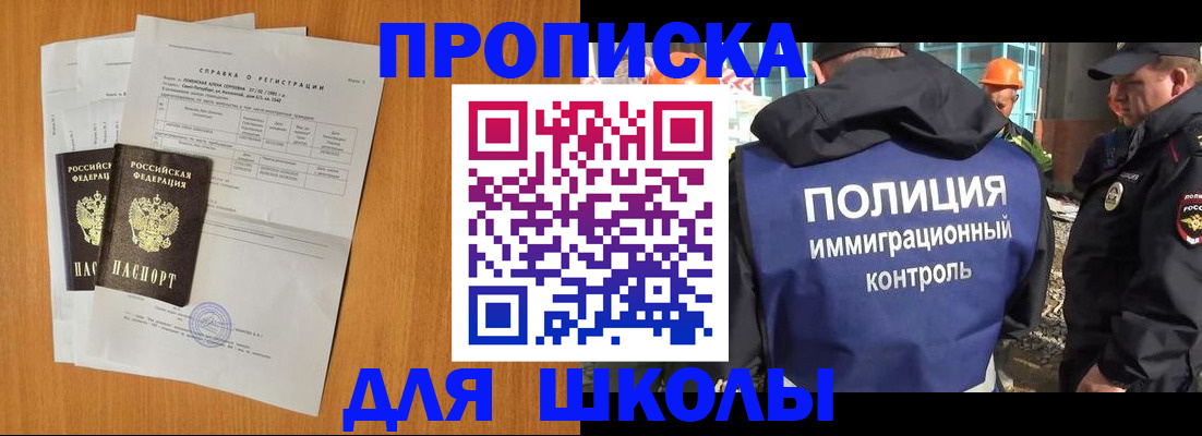 временная регистрация госуслуги в Липецкая области
