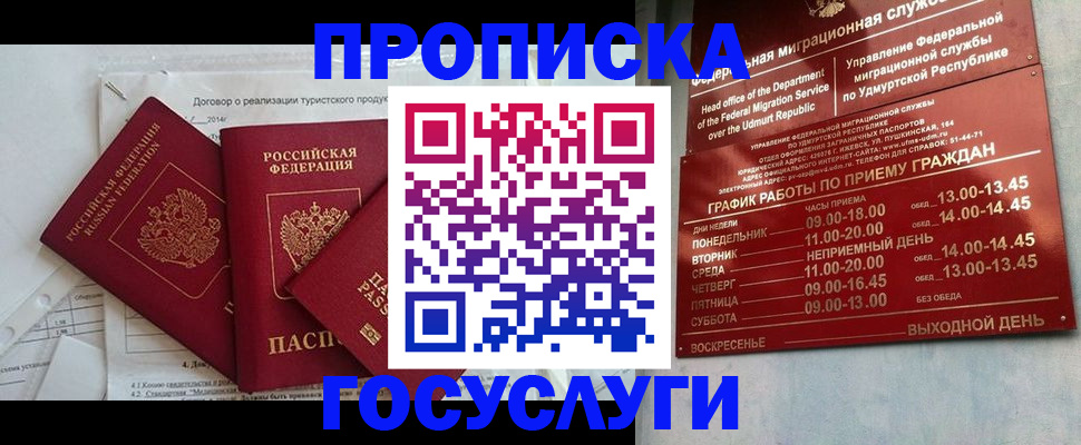 регистрация для школы в Липецкая области
