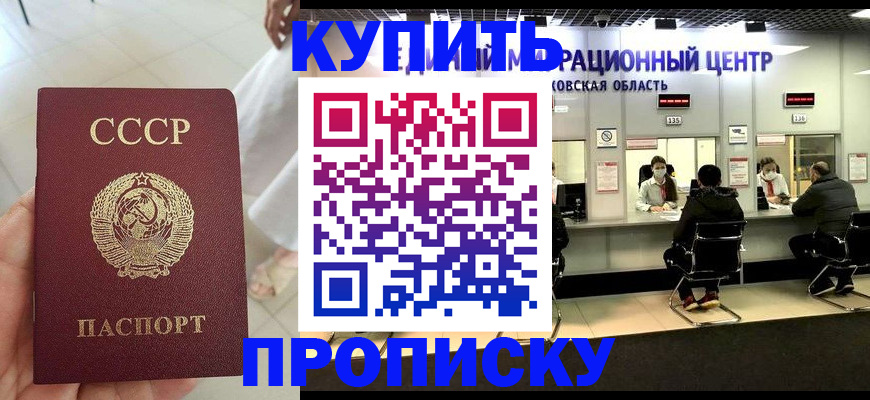 временная регистрация адрес в Липецкая области