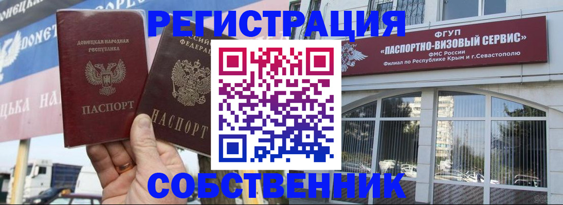 найти адрес прописки в Липецкая области